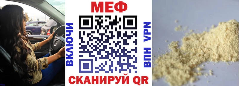 Наркотические вещества Ачхой-Мартан Бутират  Меф  Конопля  Кокаин 