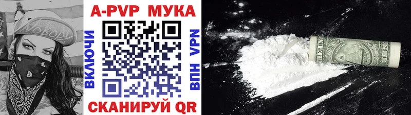 гидра сайт  Ачхой-Мартан  APVP СК КРИС  наркота 