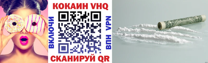 купить Ачхой-Мартан КОКАИН FishScale