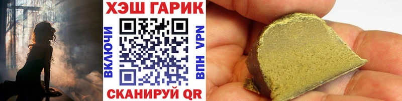 цены   Ачхой-Мартан  MEGA рабочий сайт  ГАШ Premium 