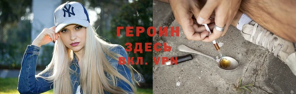 шишки Карпинск