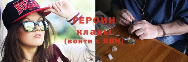 шишки Карпинск