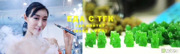 шишки Карпинск