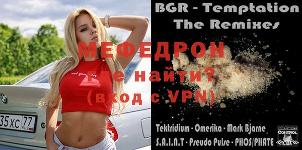 mdpv Карталы