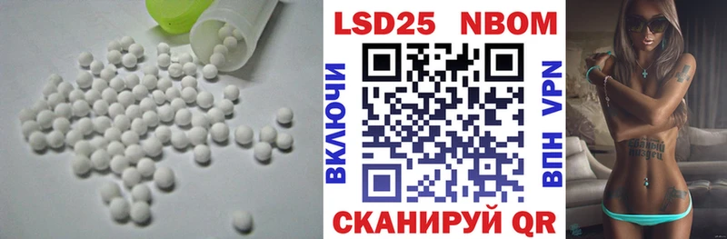 LSD-25 экстази кислота  гидра tor  Ачхой-Мартан 