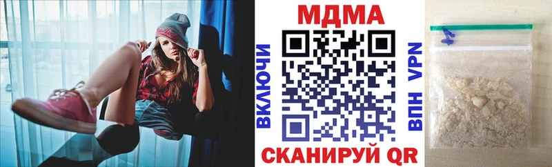 купить наркотики цена  Ачхой-Мартан  MDMA Molly 