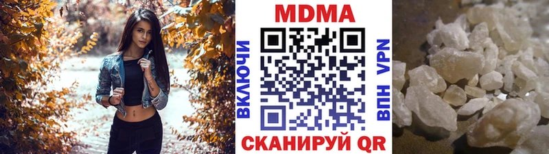 МДМА crystal Ачхой-Мартан