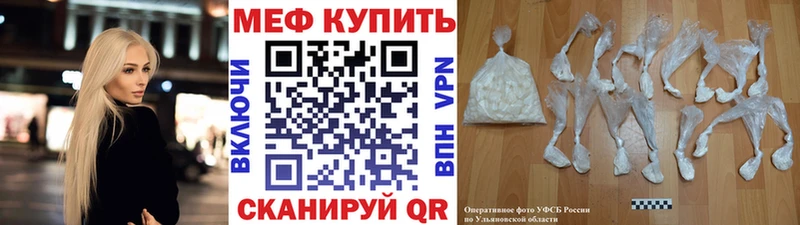 hydra tor  Ачхой-Мартан  Мефедрон кристаллы 