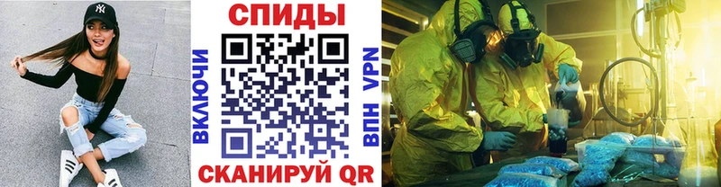 МЕТАМФЕТАМИН пудра  Ачхой-Мартан 