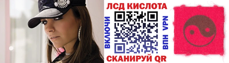 Марки 25I-NBOMe 1500мкг  Ачхой-Мартан 